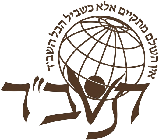 Tashbar of Lakewood logo
